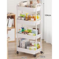 ราคา Living Zone ชั้นวางของพลาสติก แบบมีล้อเลื่อน ชั้นวางของในที่แคบ ชั้นวางของในครัว ชั้นวางของมีล้อ ชั้นวางอเนกประสงค์ (16890884220)