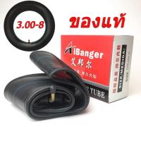 ราคา ยางในจักรยาน ยางในจักรยานไฟฟ้า ยางในจักรยาน ขนาด 14x2 50 ยางรถจักรยานไฟฟ้า ทดแทนยางเดิม คุณภาพดี ทนใช้ได้หลายปี SP379 (21525921247)