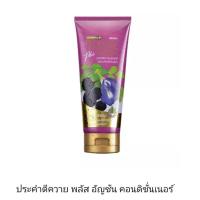 ราคา แชมพู สระผม มิสทิน ประคำดีควาย และ อัญชัน ขนาดฝาปั๊ม 400 มล ครีมนวดผม ขนาด 150 กรัม Mistine Makmii (20184499110)