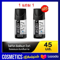 ราคา ส่งฟรี แพคคู่ 1 ฟรี 1 ส่งฟรี Focus roll on top country 45 ml fresh energize โฟกัส โรลออน ลูกกลิ้ง สำหรับผู้ชาย Tros ทรอส top country wild country (21440736495)