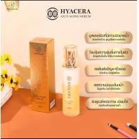 ราคา Vanekaa Anti Aging Serum Soothing and Anti Wrinkle Moisturizing Repair วานีก้า ไฮยาเซรั่ม แอนตี้ เอจจิ้ง เซรั่ม 120ml (19442247817)