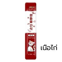 ราคา ไม่มีสารกันบูด YTL ขนมแมวเลีย50ซอง ขนาด16กรัม cat food แมวเลีย อาหารแมว อาหารแมวเลีย ขนมแมวเลีย ขนมแมว อาหารแมว cat ชอบมาก รสไก่ ปลาคอด ทูน่า (21388450900)