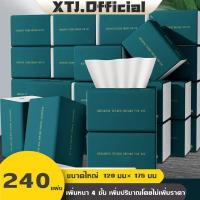 ราคา 1ลังมี 30ห่อ จัดส่งจากประเทศไทย กระดาษทิชชู่ ยกลัง กระดาษชำระ กระดาษทิชชู่ กระดาษเช็ดหน้า กระดาษชำระ 1แพ็ค 240 แผ่น 4 ชั้น หนา (21432214528)