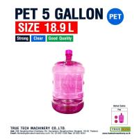 ราคา ถังน้ำดื่ม พร้อมฝา พลาสติก ถัง PETขนาด 18 9 L ฝาเกลียวทึบ สีชมพู (21585878773)
