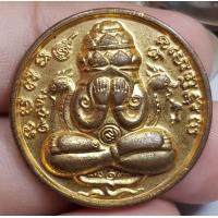 ราคา เหรียญพระปิดตาไม่ทราบที่สภาพสวยคมราคาแบ่งปัน (19239657187)