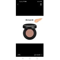 ราคา คุชชั่นปกปิดริ้วรอย คุชชั่นให้หน้าเนียนสวย คุชชั่นหน้าเงา (11636133197)