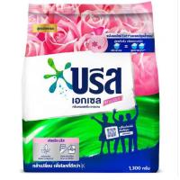 ราคา บรีส เอกเซล บรีสผง ผงซักฟอก สูตรอัพเกรด เข้มข้น ถุงใหญ่ 1300 กรัม (21244970991)