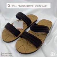 ราคา 4160 4359 รองเท้าแตะ Bata บาจา สายผ้า สีน้ำตาล ผลิตจากแผ่นโฟม เบาสบาย โดนน้ำได้ ใส่ได้ทั้งหญิงและชาย พร้อมส่ง มีเก็บปลายทาง (780418426)