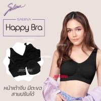 ราคา SABINA เสื้อชั้นใน SEAMLESS happy bra freesize ตะขอ สายปรับได้ อก28 38 F1 (21269899641)