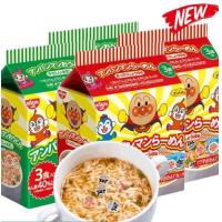 ราคา แพ็คเกจใหม่ Nissin Anpanman ราเมง อุด้ง มาม่าอันปังแมน มาม่าญี่ปุ่นอังปังแมน มาม่าญี่ปุ่น มาม่าอันปัง นิชชิน นิสชิน (8096200847)