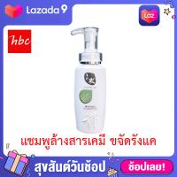 ราคา ส่งฟรีไม่เสียค่าส่ง กดรับคูปองส่งฟรีก่อนนะจ๊ะ แชมพูล้างสารเคมี ขจัดรังแค ซันปุโซะ Sunpuso Shampoo Detox 300 ml แชมพูซันปุโซะ สูตรล้างสารเคมี 300 มล (21566892244)