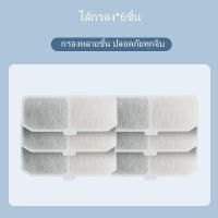 ราคา MST PET COD 3ลิตร น้ำพุแมว น้ำพุหมา 1ตัวกรองฟรี น้ำพุสัตว์เลี้ยงอัตโนมัติ น้ำพุแมว น้ำพุหมา น้ำพุสัตว์เลี้ยง (21576258626)