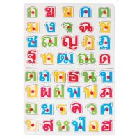 ราคา ของเล่นไม้ เสริมพัฒนาการ ตัวอักษรภาษาอังกฤษ ภาษาไทย ตัวเลข และรูปทรง (21461158455)