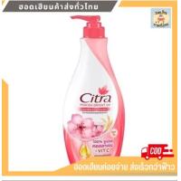 ราคา ซิตร้า โลชั่น ขนาด 300 320 มล ครีมทาผิว โลชั่นบำรุงผิวกาย (20026704440)