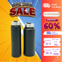 ราคา กระบอกน้ำเก็บอุณหภูมิ กระบอกน้ำเก็บความร้อน กระบอกน้ำเก็บความเย็น (21480967412)