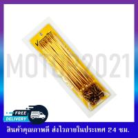 ราคา ซี่ลวดสีเบอร์ 9 VORMAX สีทอง สีน้ำเงิน สีรุ้ง สีไทเทเนียม (18332098484)