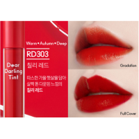 ราคา หมดอายุ2026 รุ่นใหม่ ETUDE DEAR DARLING WATER GEL TINT 4 5g 5g (17462356030)