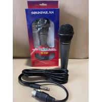 ราคา SOUNDMILAN ไมค์โครโฟน รุ่น ML 5551 Microphone ไมค์โครโฟนแบบมีสาย สายยาว 3 5 M (21201497851)