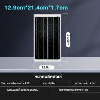 ราคา แผงโซล่าเซลล์ 1000W มีรับประกัน โมโน 550วัตต์ แผง พลังงานแสงอาทิตย์ SOLARCELL แผงโซล่า โซล่าเซลล์ แผงโมโน (21534837765)
