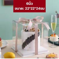 ราคา กล่องเค้กใสทรงสูง ฐานสีขาว กล่องเค้กบาร์บี้ cake box กล่องเค้กคุ๊กตา ฝาใส ฐานสีขาว กล่องเค้ก 4นิ้ว 6นิ้ว 8นิ้ว 10นิ้ว กล่องเค้กใส (21506297991)