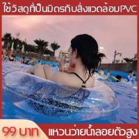ราคา CODส่งไวจากไทย ห่วงยางว่ายน้ำหนา เด็กว่ายน้ำแหวน ห่วงยางแฟชั่น ห่วงยาง ห่วงยางเป่าลม ห่วงยางว่ายน้ำ แหวนว่ายน้ำเด็ก ห่วงยางทารก ห่วงยางสวมคอ แหวนว่ายน้ำสำหรับเด็กอายุ ห่วงยางสอดขาเด็กอ่อน ห่วงยางว่าย 