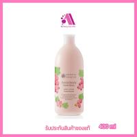 ราคา ส่งฟรี พร้อมส่ง Oriental Princess Oriental Beauty lotion โลชั่นบำรุงผิว สวีทเบอรี่ (21597208434)