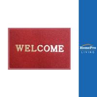 ราคา HomePro พรมเช็ดเท้าดักฝุ่น WELCOME 40X60 ซม สีแดง แบรนด์ ME LIVING (19113206799)