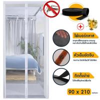 ราคา ม่านกันยุงประตู มุ้งลวดแม่เหล็ก ม่านประตูกันยุง มุ้งประตูกันยุง ม่านประตู มุ้งกันยุงประตู (21237690999)