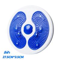 ราคา Soudelor จานหมุนเอว จานทวิตส์พร้อมเชือก จานทวิสต์ ที่หมุนลดเอว พร้อมเชือก จานหมุน กระชับเอว ต้นขา ต้นแขน สะโพก จานหมุน เครื่องออกกําลังกายเอว (21541944274)