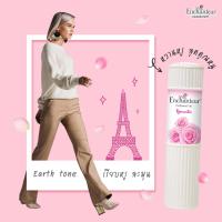 ราคา Enchanteur Perfumed Talc เอนแชนเทอร์ แป้งฝุ่นหอม 200 กรัม (16593714542)