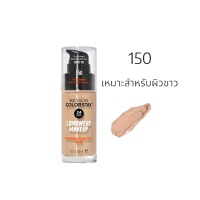 ราคา พร้อมส่งจากไทย Revlon ColorStay Longwear Makeup เรฟลอน รองพื้นปกปิดดี รองพื้น ครีมรองพื้น รองพื้น (21503991619)