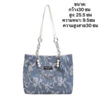 ราคา A1 กระเป๋าผ้า กระเป๋าถือ มี2สี สีดำ สีฟ้า (21431902197)