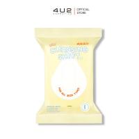 ราคา 4U2 SKIN CLEANSING SHEET แผ่นเช็ดทำความสะอาดเครื่องสำอาง (21720520809)