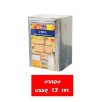 ราคา ขนมปังปี๊บ ตราวีฟู้ดส์ VFoods ปี๊บเล็กบรรจุ 1 2 1 3 กก อ่านก่อนกดสั่งซื้อ (21409405842)