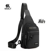 ราคา F164 EXALT กระเป๋าคาดอก กระเป๋าสะพายไหล่ผู้ชาย ผ้าร่ม กันน้ำ ช่องเยอะ Fashion แฟชั่น (21460521880)