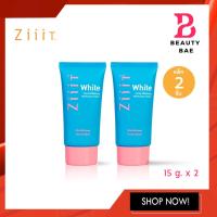 ราคา 1 แถม 1 Ziiit White Facial Whitening Moisturizer Cream ซิท ไวท์ แฟเชียลไวเทนนิ่ง 15 กรัม (15610631446)
