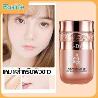 ราคา พร้อมส่ง คุชชั่นผีเสื้อ คอนซีลเลอร์ L DA Air Cushion BB คุชชั่นกันน้ำ รองพื้น กันน้ำ รองพื้นกันเหงื่อ คุมมันทั้งวัน เนื้อเนียน 147 (21437323107)