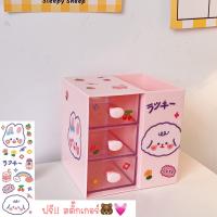 ราคา พร้อมส่ง กล่องลิ้นชัก3ช่อง กล่องเก็บของ กล่องลิ้นชักอเนกประสงค์ กล่องใส่เครื่องเขียน กล่องเก็บของอเนกประสงค์ กล่องเก็บของลิ้นชัก (13365620197)