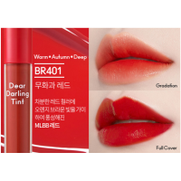 ราคา หมดอายุ2026 รุ่นใหม่ ETUDE DEAR DARLING WATER GEL TINT 4 5g 5g (17462356031)
