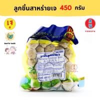 ราคา ส่งแช่แข็ง Yongfu YT โยตา ลูกชิ้นเจ Vegan Meat Ball รสผักสอดไส้เห็ดหอม ลูกชิ้นปลา ลูกชิ้นสาหร่าย ลูกชิ้นพริกไทยดำ เจ 450 กรัม หย่งฝู อาหารเจ (17420298241)
