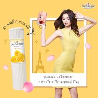 ราคา Enchanteur Perfumed Talc เอนแชนเทอร์ แป้งฝุ่นหอม 200 กรัม (16593714543)