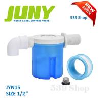 ราคา ลูกลอยตัดน้ำอัตโนมัติ รุ่นใหม่ล่าสุดจาก JUNY และวาล์วลูกลอยน้ำเข้า (17337698562)