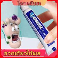 ราคา Lamisil ครีมลดกลิ่นเท้า15g รักษากลิ่นเท้า ครีมติดเชื้อรา กำจัดกลิ่นเท้า คันเท้า เท้าแห้งเป็นขุย แผลพุพอง ลอก เท้าเน่า กำจัดเชื้อราแก้ปัญหาเท้าได้อย่างมีประสิทธิภาพ (21464282546)