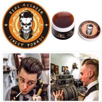 ราคา โพเมด เจลแต่งผม POMADE โฮลด์แอนด์ไชน์ จัดแต่งทรงผม เจลจัดแต่งทรงผม โพเมด แบบ Water based ไม่เป็นขุย กลิ่นหอม อยู่ทรงนาน ล้างออกง่าย (21062104412)