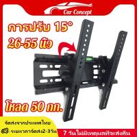ราคา ขาแขวนทีวี ปรับมุมได้ 26 55 นิ้ว แบบ ที่ยีดทีวี ที่แขวนทีวี ขาแขวนยึดทีวี ขายึดทีวี Adjustable Full Motion Plasma LCD LED TV Wall Mount Flat Screen Panel Bracket 22 26 32 42 46 800 (15895726722)