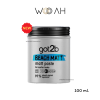 ราคา Schwarzkopf Taft Looks Maxx Got2b Beach matt Look Power Wax แว็กซ์จัดแต่งทรงผม สูตรลุคส์ แม็กซ์ลุคพาวเวอร์ 85 มล (21616186975)