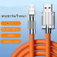 ราคา 66w 6a สายชาร์จเร็ว ยาว 1เมตร Micro USB สายชาร์จ สําหรับ SAMSUNG fast Charger cable (21366532091)