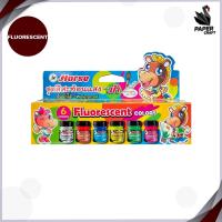 ราคา Horse ตราม้า สีโปสเตอร์ กันน้ำ สีโปสเตอร์สะท้อนแสง ชุด 6 สี พู่กัน จานสี จำนวน 1 กล่อง (21602459869)