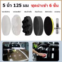 ราคา แผ่นผ้าขนสัตว์นุ่ม ใช้ซ้ําได้ 3 4 5 6 นิ้ว เกรดเอ ผ้าขัดสีรถ ผ้าขนแกะแบบแปะ ลูกขัดขนแกะ ขัดลบรอยขีดข่วน รอยขนแมว ขนหนานุ่ม ล้างใช้ใหม่ได้หลายรอบ สําหรับขัดทําความสะอาดรถยนต์ (21489819092)