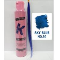 ราคา ZERO COLOR ทรีทเม้นส์เปลี่ยนสีผม พร้อมบำรุงผม กลิ่นหอม KERALISS 150ml (20543341658)